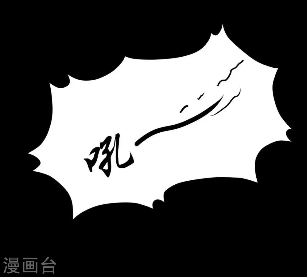 第91话 血煞狱象45