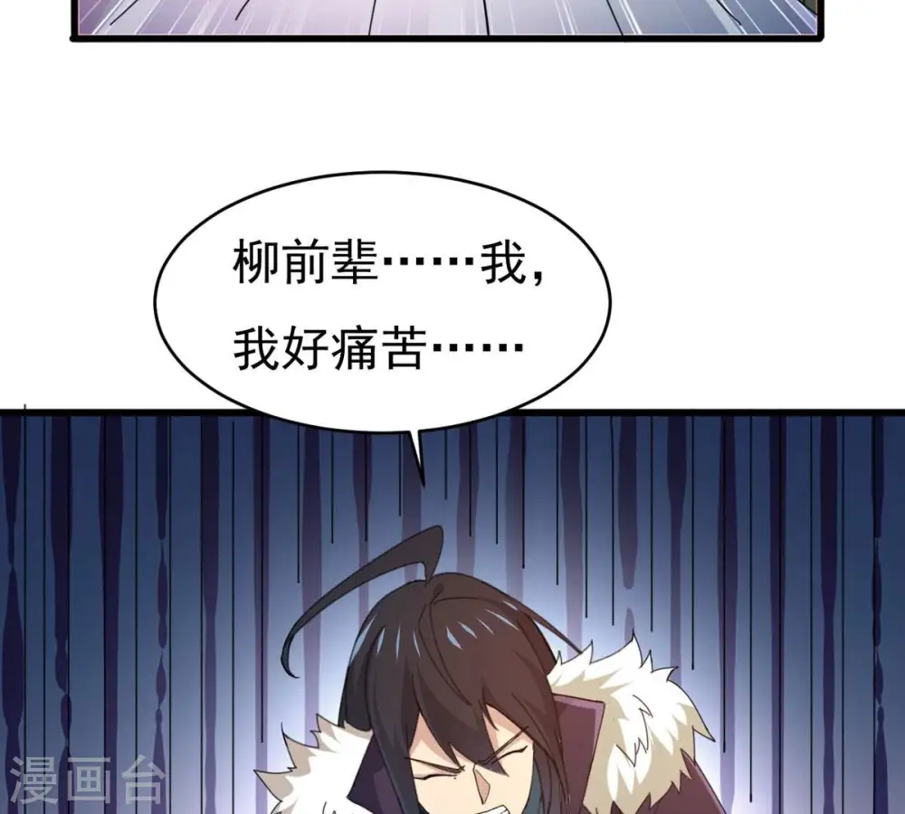 第352话 暗源界10