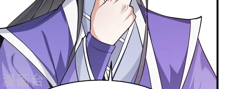 第310话 休想欺负我辰盟！61