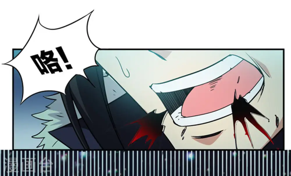 第57话 奥义之眼5