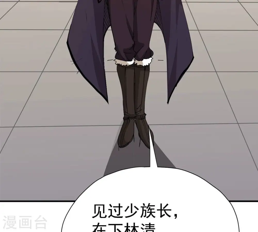 第271话 玉连谷第一世家57