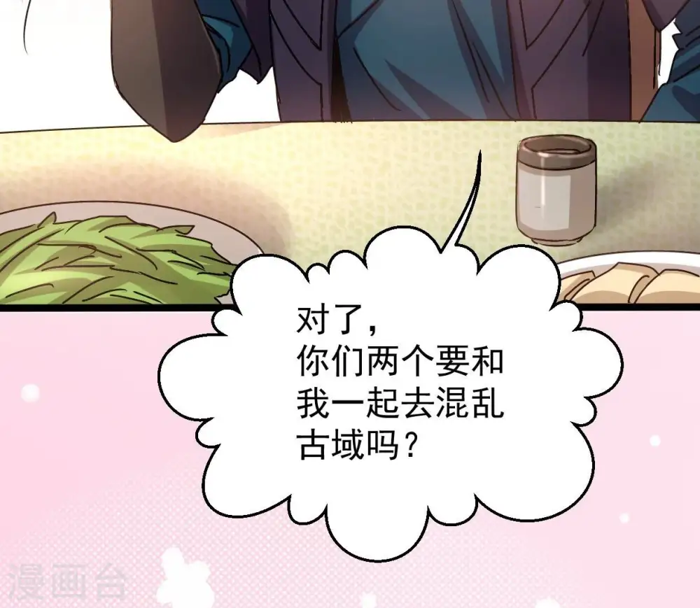 第247话 等我！5