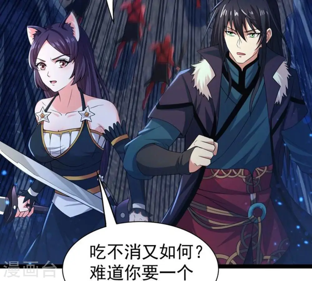 第221话 被取走的内丹4