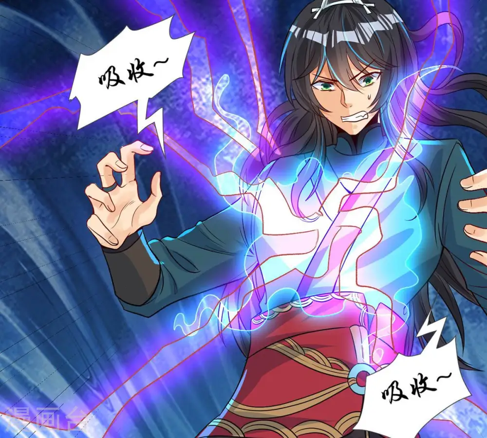第103话 吸收紫雷之源的能量14