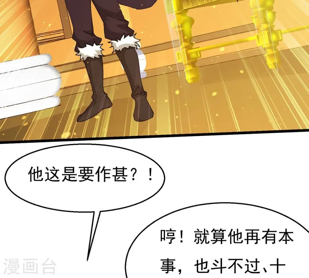 第328话 我不会娶她！56