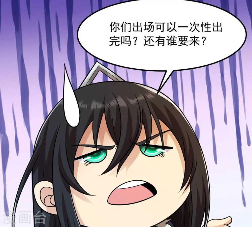 第125话 与傀儡的区别34