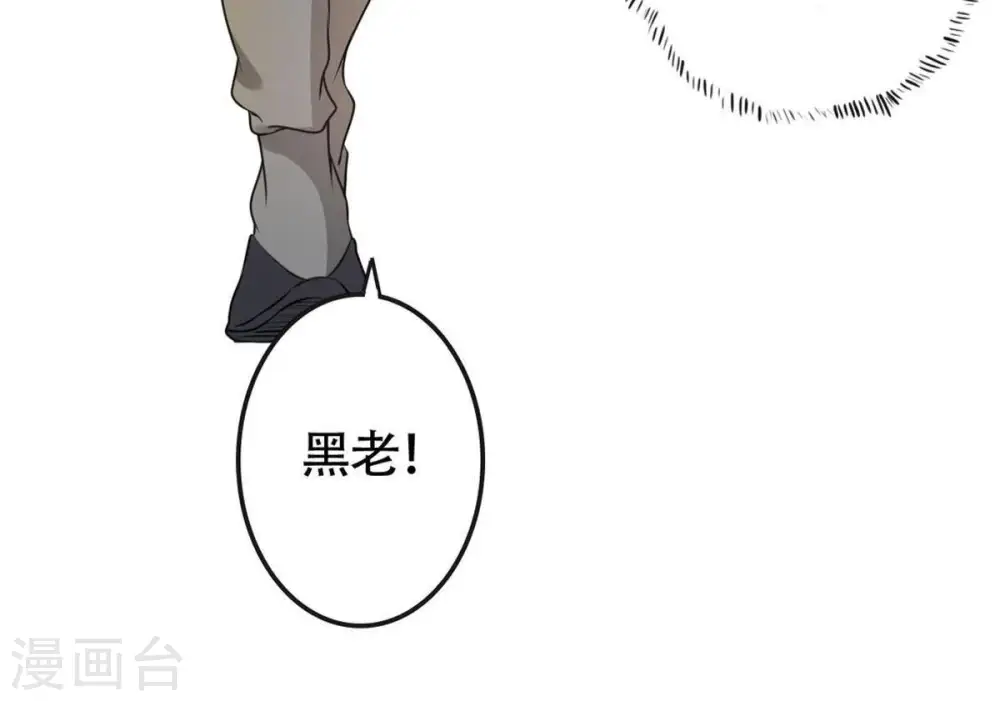 第36话 刻印武技19