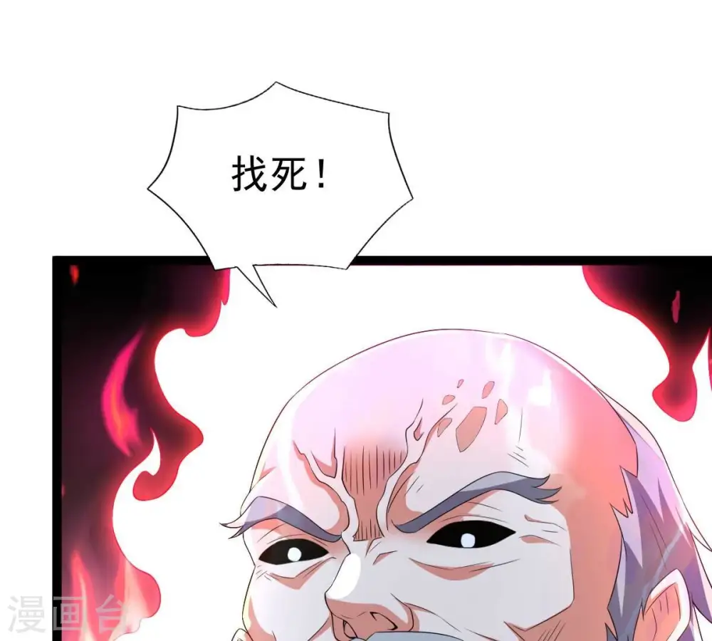 第222话 赤血洞76