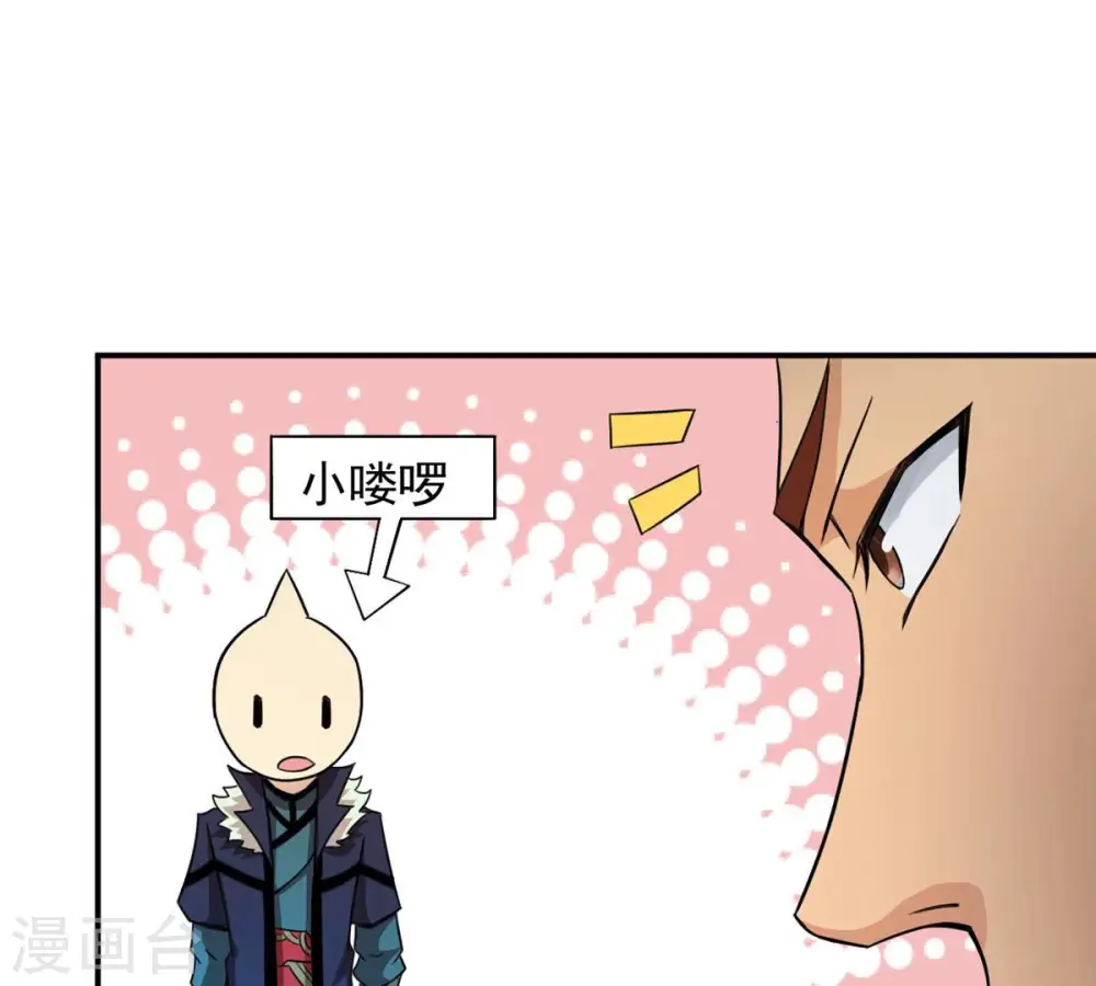 第124话 喂！我才是林辰！55