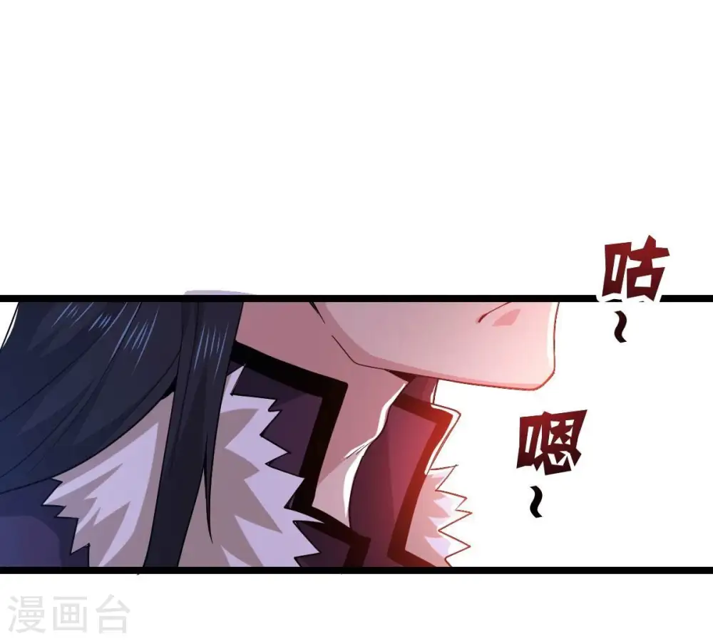 第225话 树妖？84