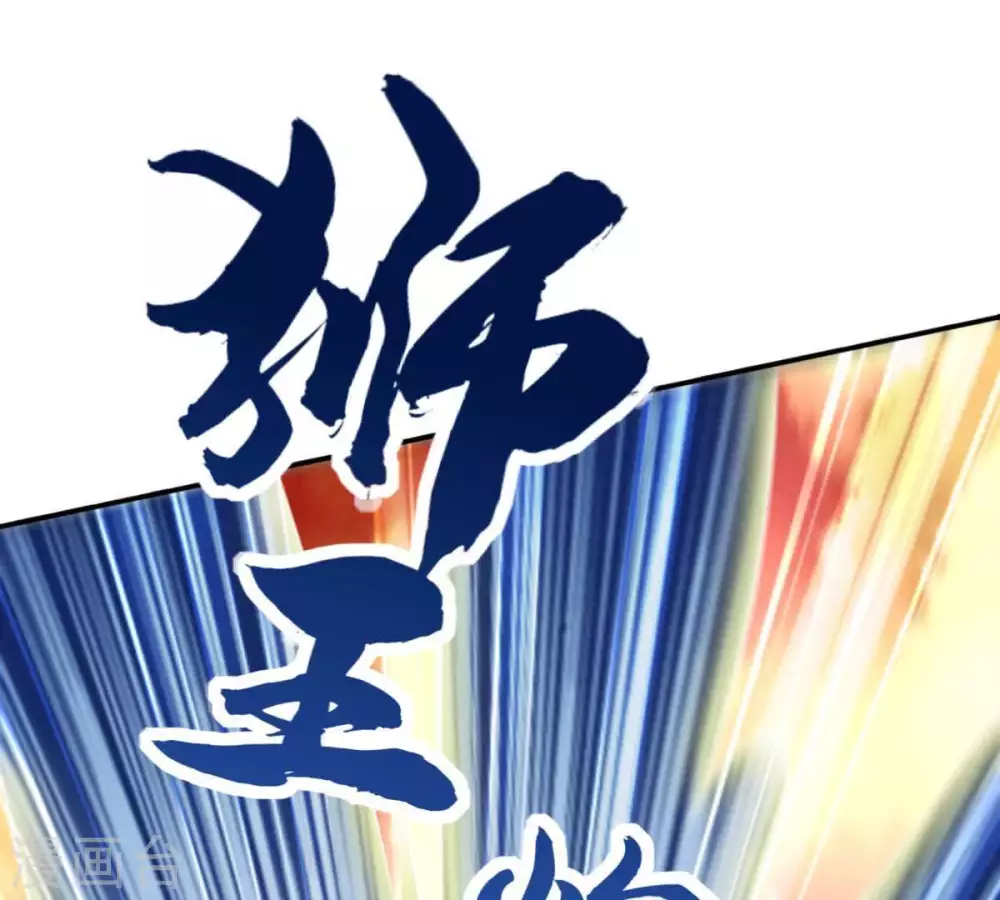 第12话 伏天之手6