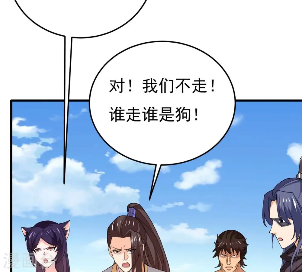 第341话 用灵魂交了保护费？53