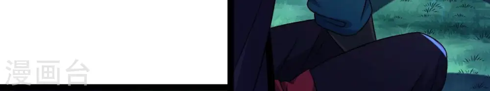 第264话 虚刃池21