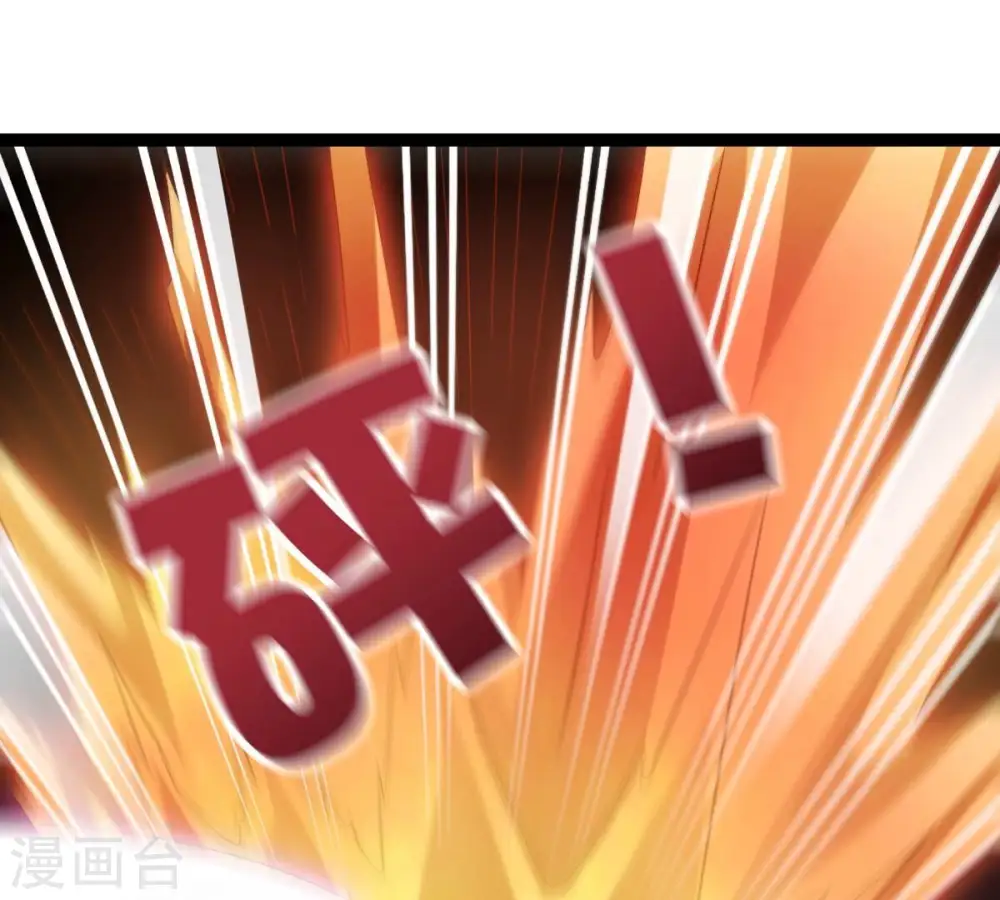 第237话 交出林辰！67