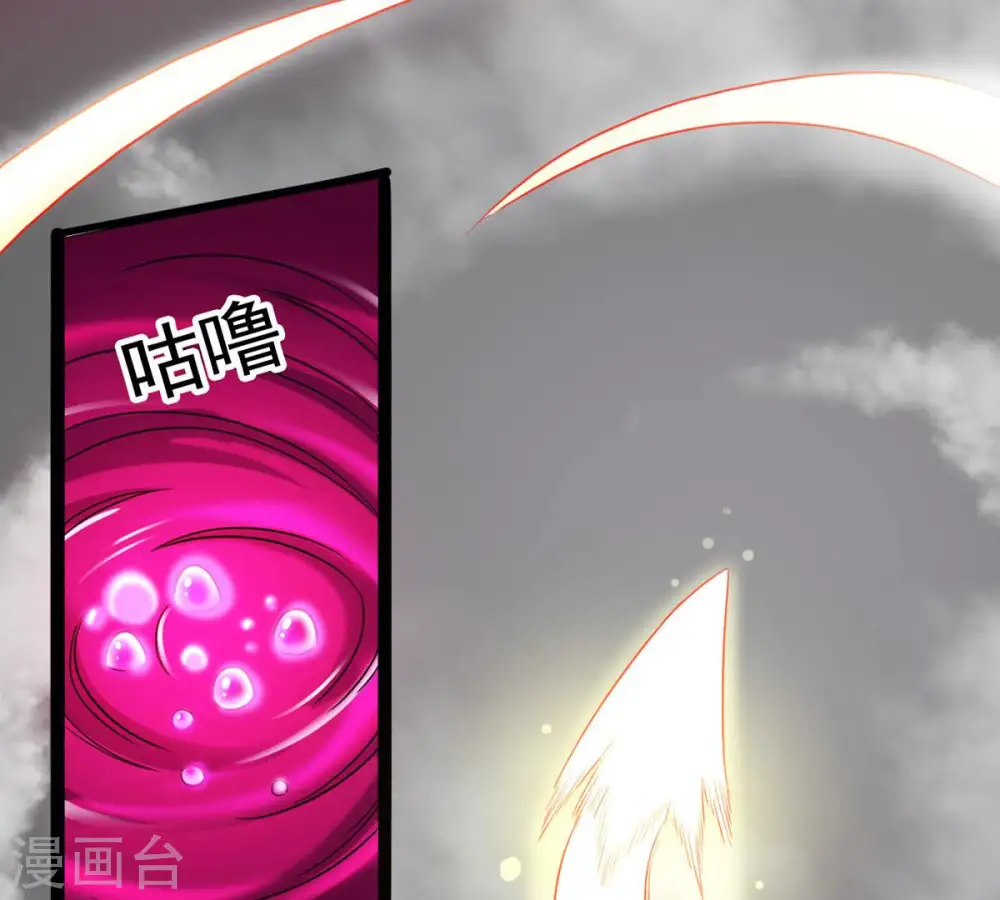 第177话 龙女现身38
