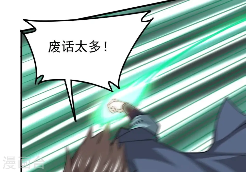 第336话 感受妖族的恐怖吧！11