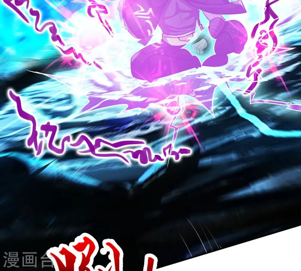 第103话 吸收紫雷之源的能量61