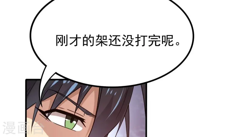 第361话 杀破诸天102