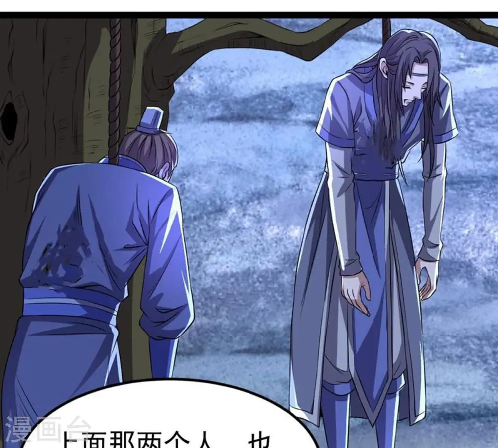 第222话 赤血洞28