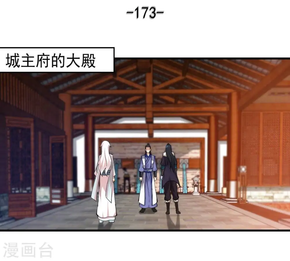 第252话 黑龙天地会2