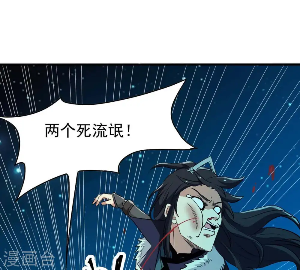 第81话 兵来将挡水来土掩72