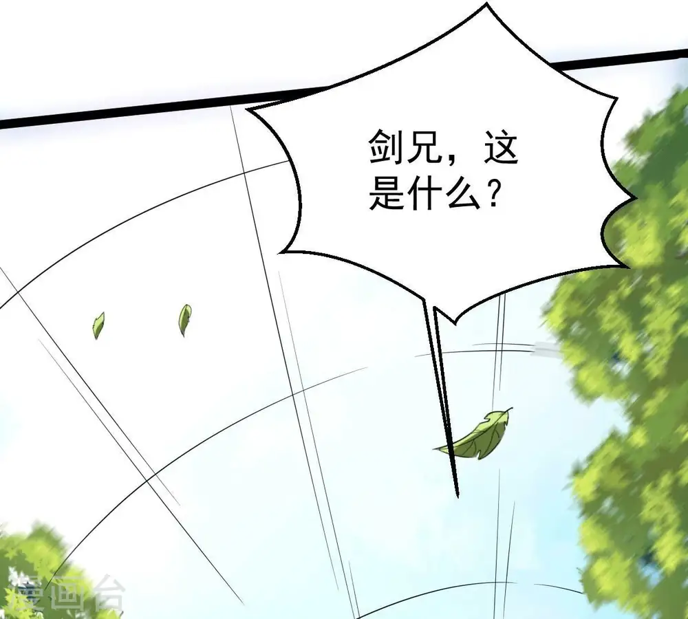 第279话 血色黎明钟28