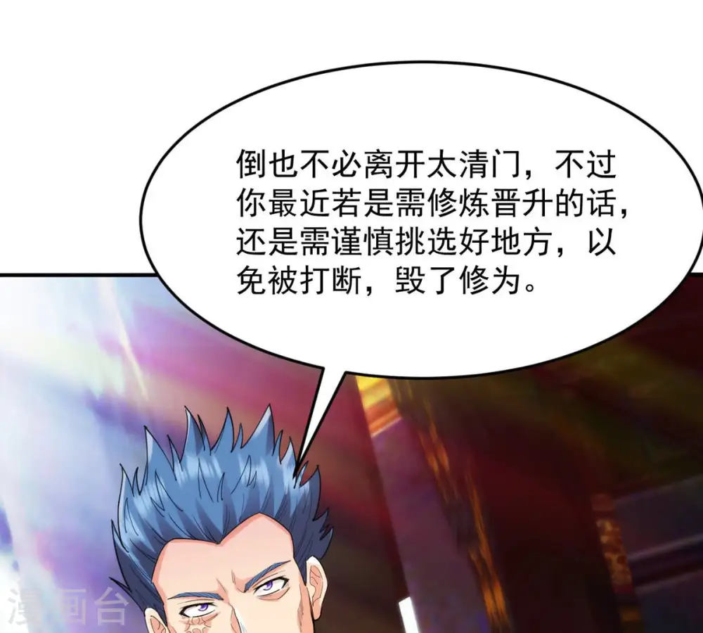 第118话 风太大听不见53