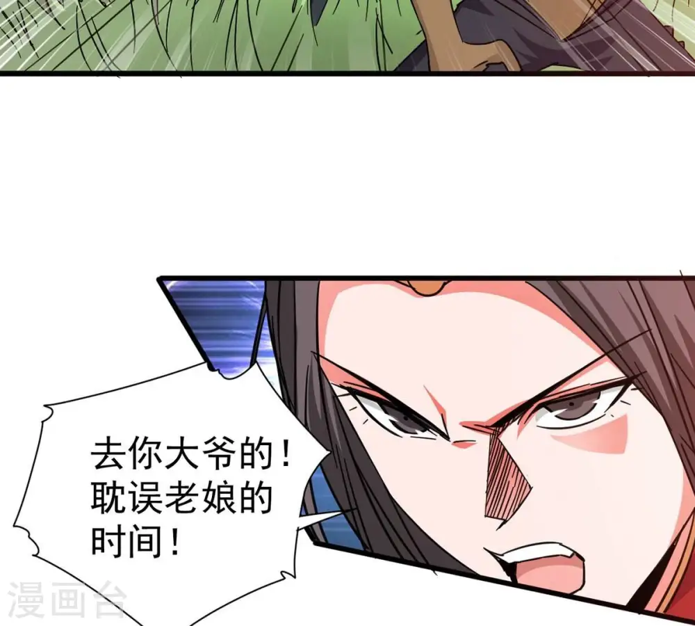 第265话 死亡老祖55