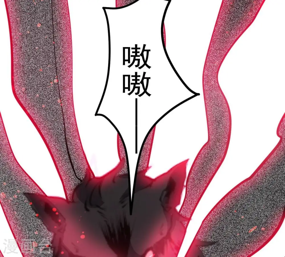 第294话 龙凤花，到手！21