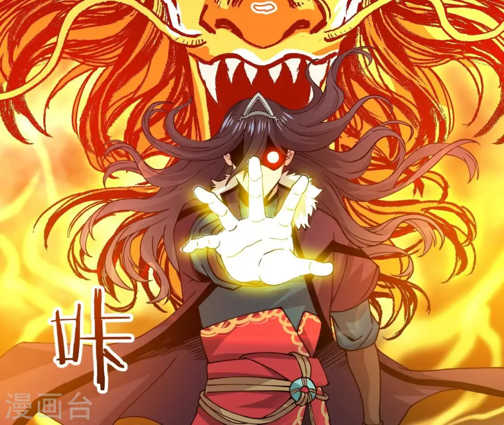 第244话 天机道人与羽化护法31