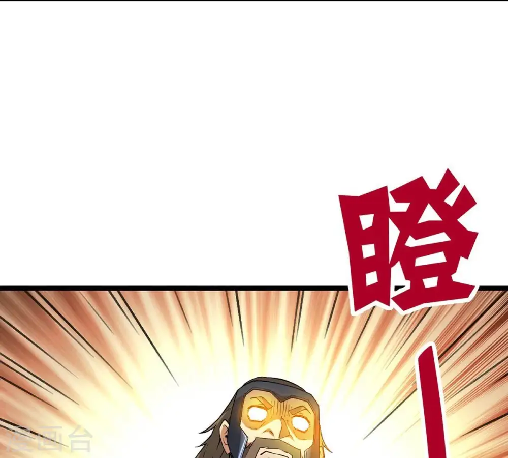 第235话 太清九虚功17
