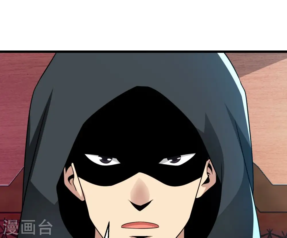 第351话 暗鬼极夜6