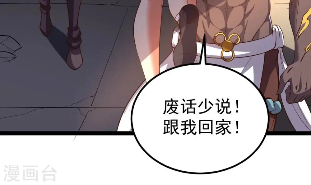 第240话 告诉我，清柔的秘密4