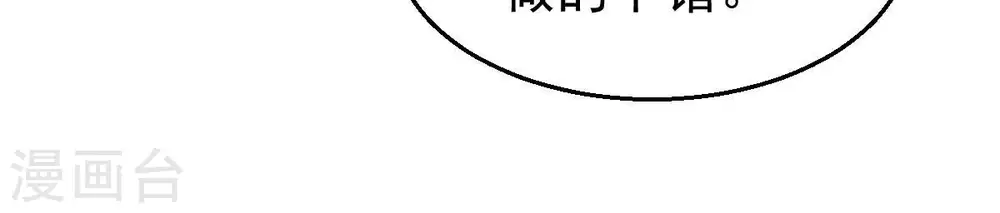 第211话 洞彻之眼！！14