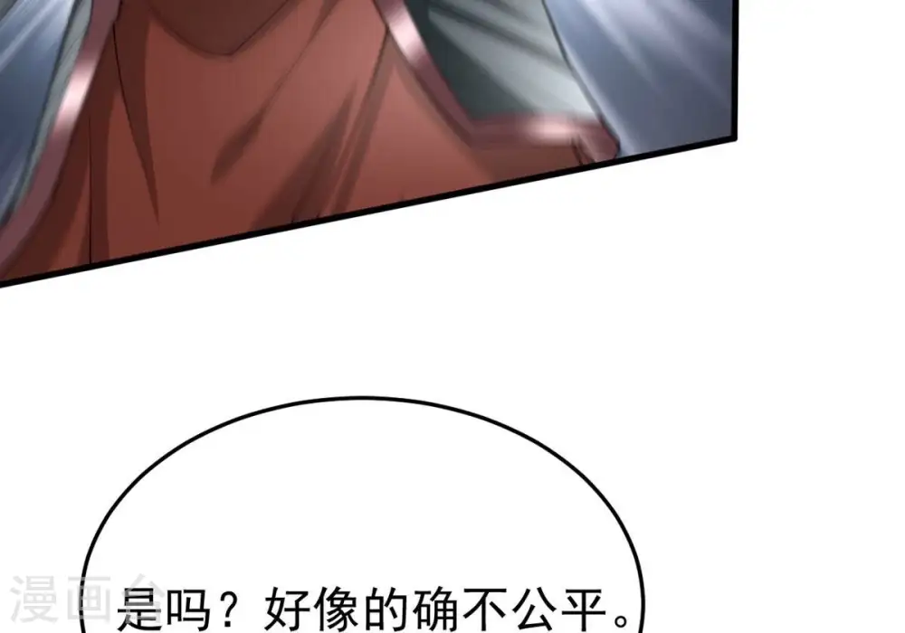 第365话 姐姐好看吗~20