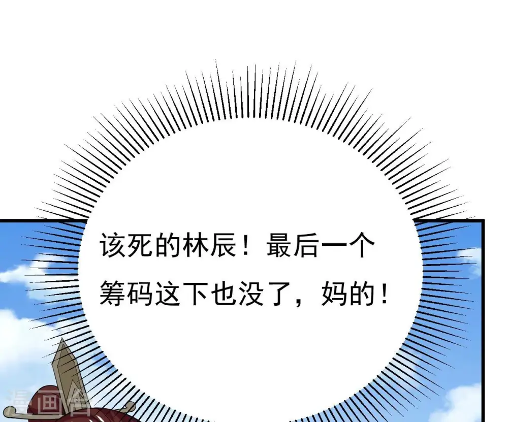 第347话 古棺之谜19