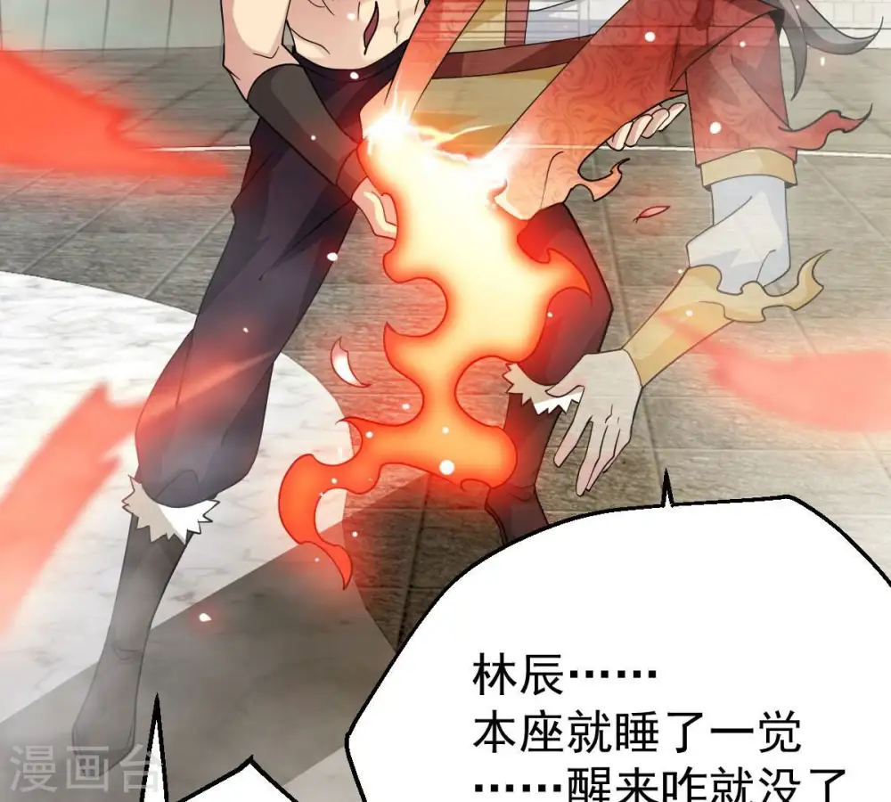 第231话 离别4