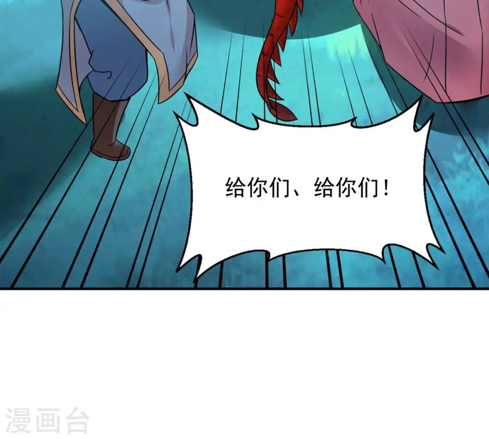第152话 魔之眼32