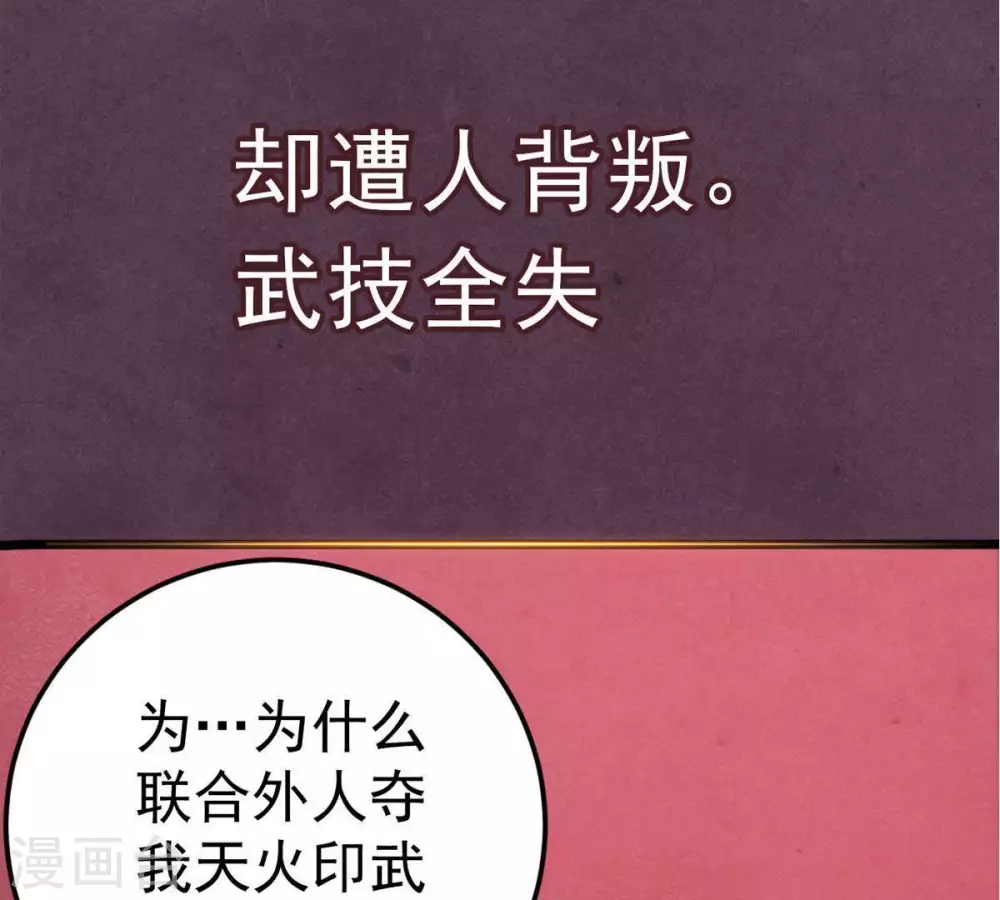 第1话 预告篇4