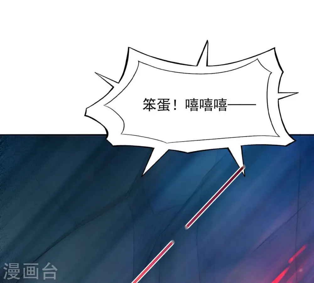 第167话 出现一只小妖兽38
