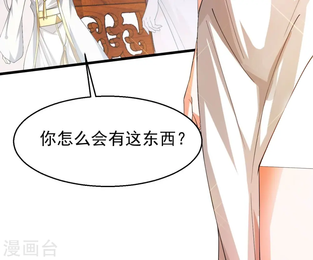 第366话 五狱轮回丹49