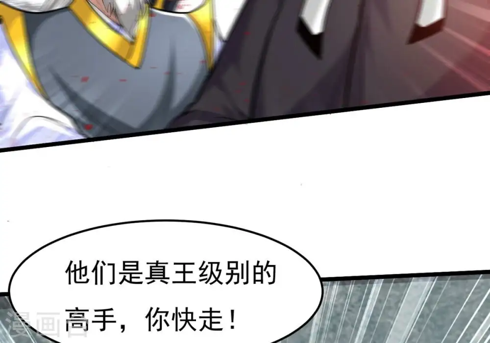 第355话 大帝禁制53