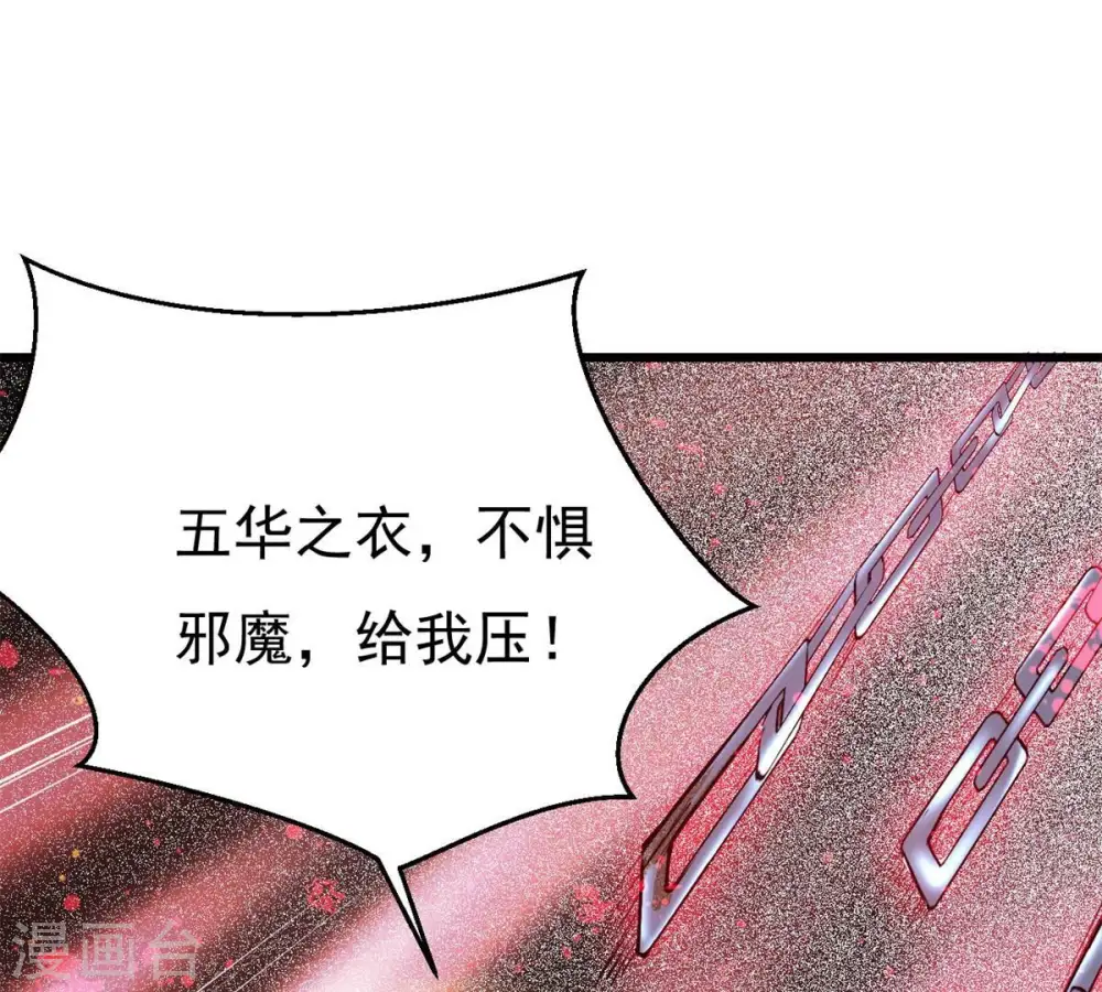 第301话 绝不退缩2