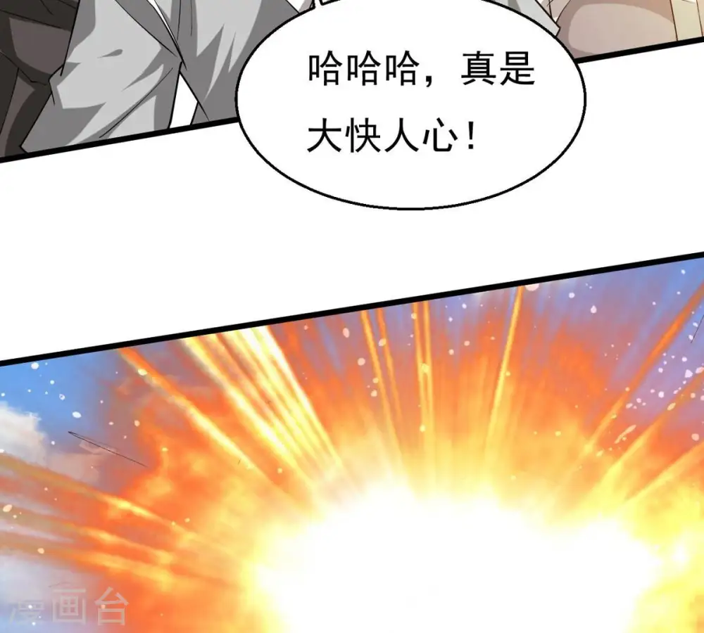第331话 连我大哥你们都想杀70