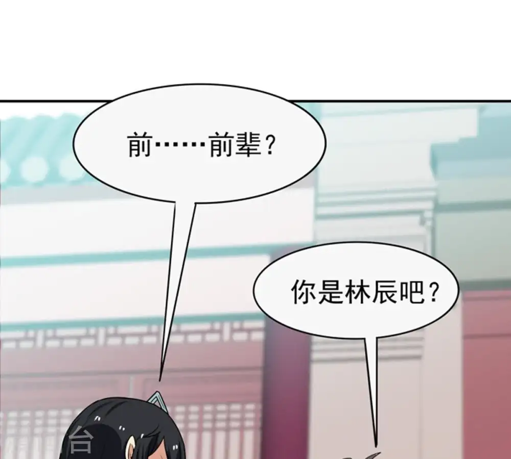 第63话 神秘黑袍人36