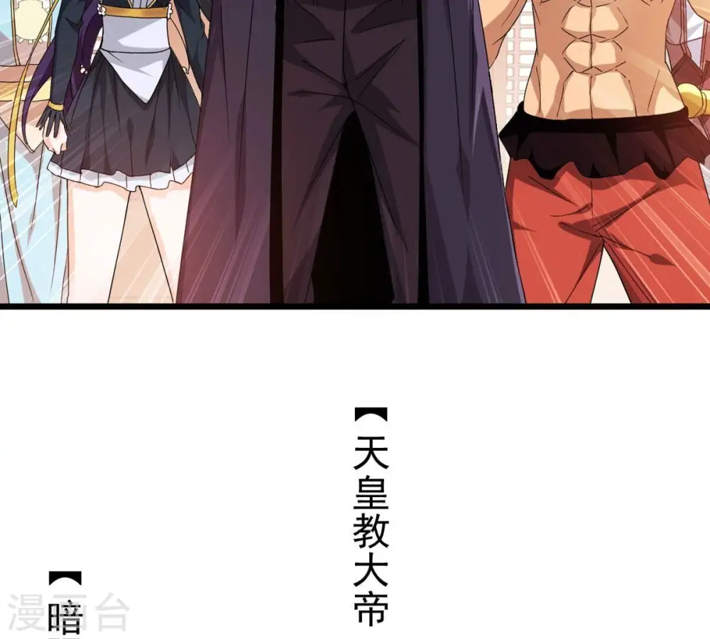 第341话 用灵魂交了保护费？1