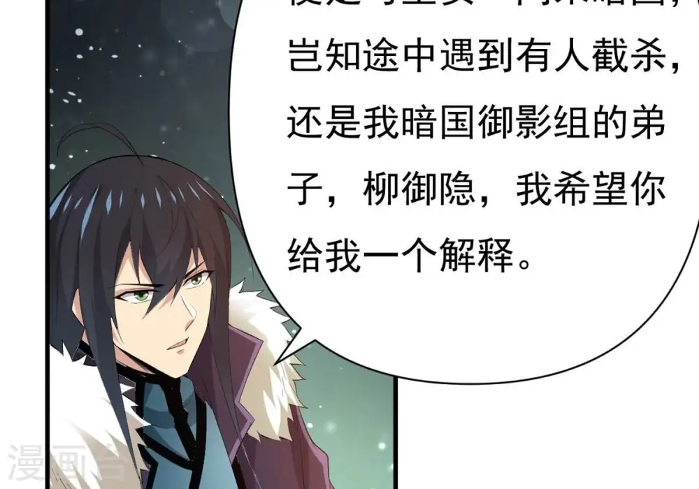 第354话 杀帝传人60