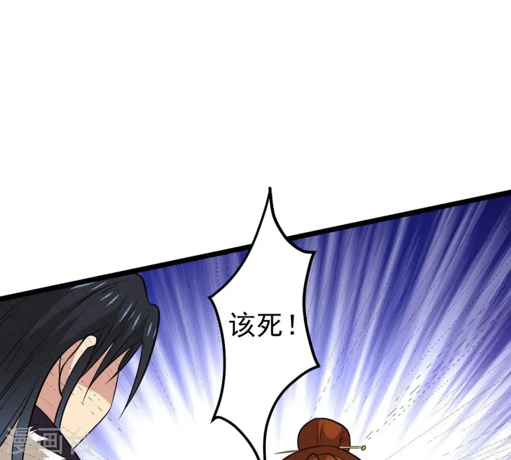 第286话 无情剑法12