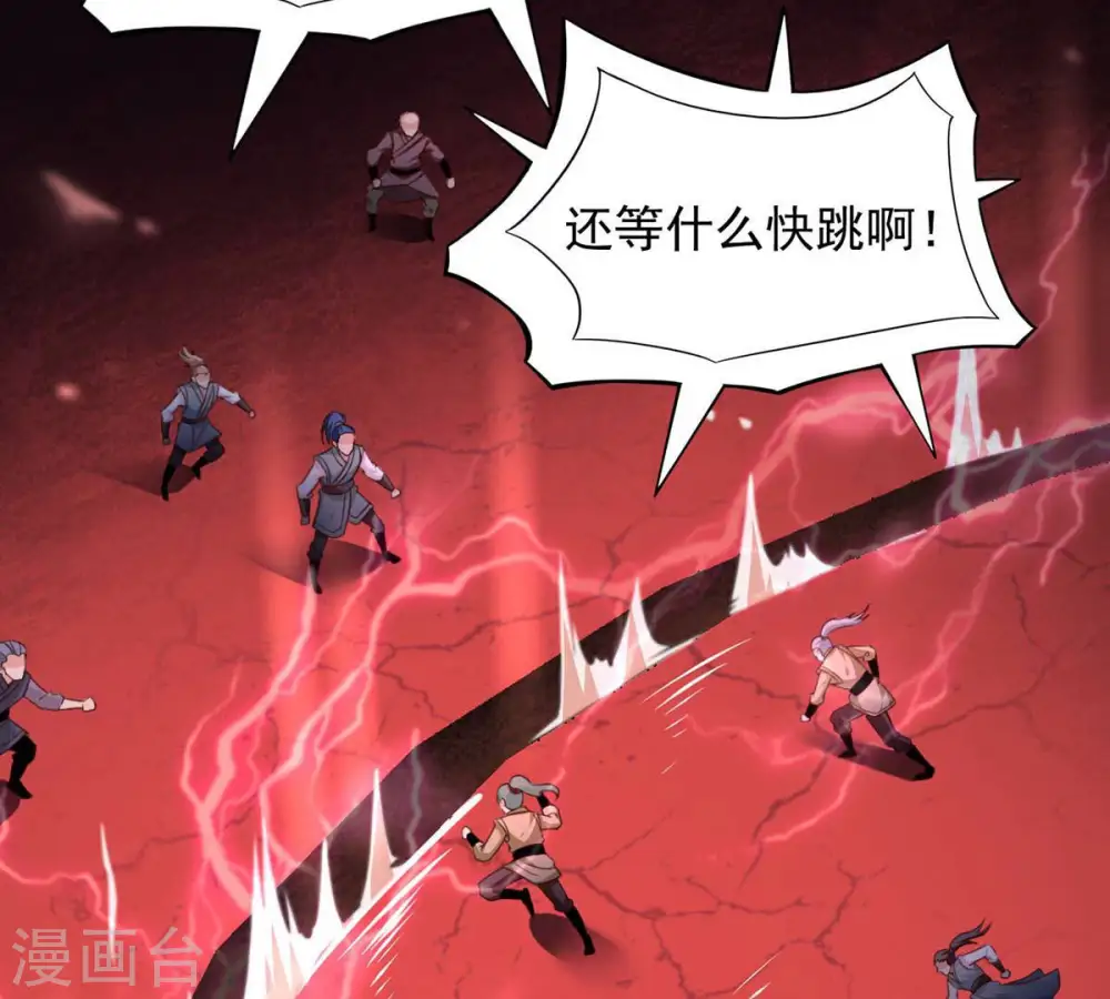 第161话 轻柔在血灵池38