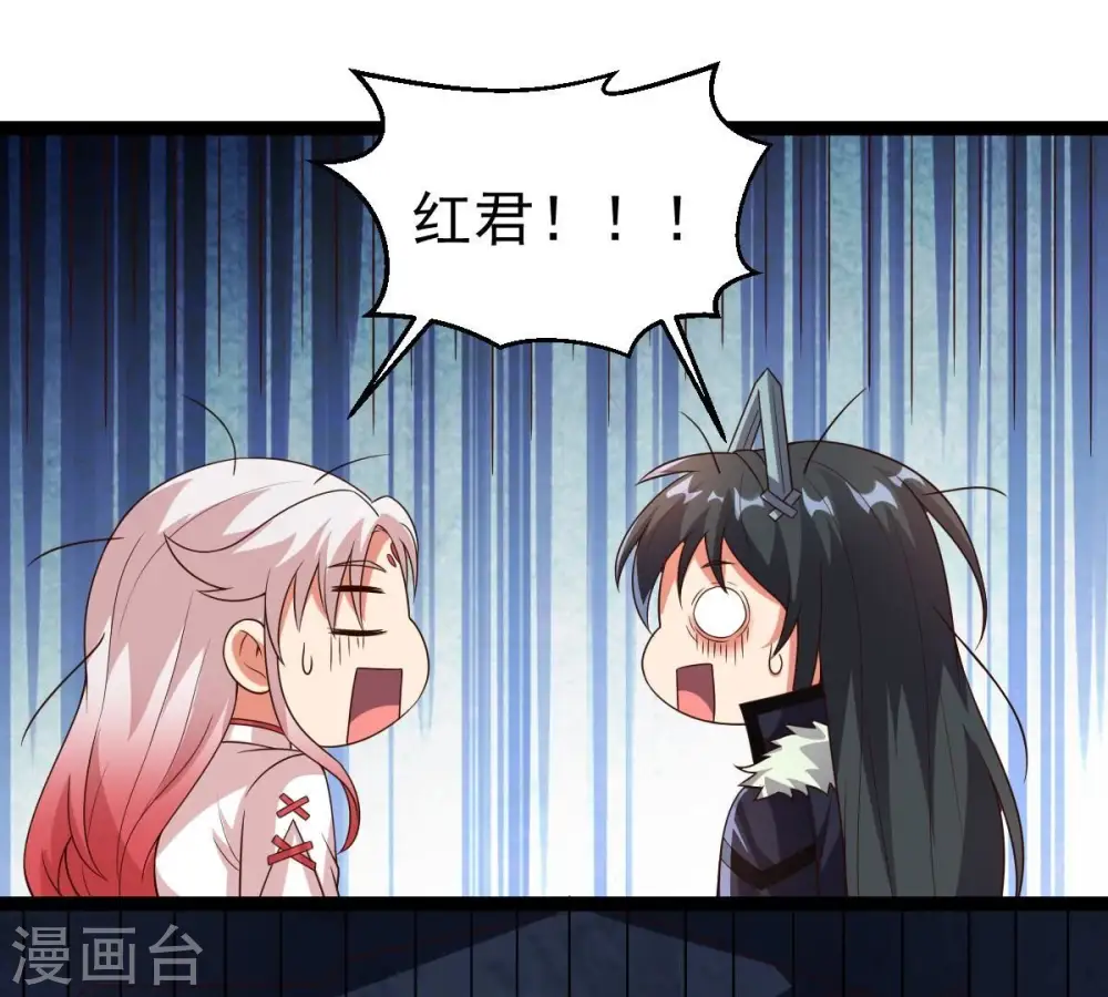第258话 圣脉之体70